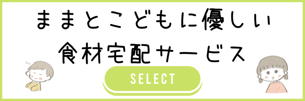 不器用な2児パパの家族とゆる無添加生活